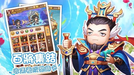 终极之三国游戏下载,终极之三国,三国手游,卡牌手游