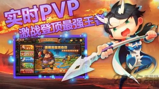 群雄战三国破解版下载,群雄战三国,三国手游,国战手游