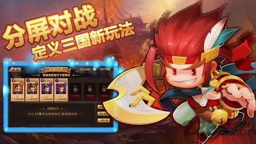 群雄战三国破解版下载,群雄战三国,三国手游,国战手游