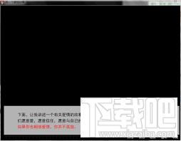 另一个爱情故事PC简体中文版,另一个爱情故事,另一个爱情故事简体中文版下载