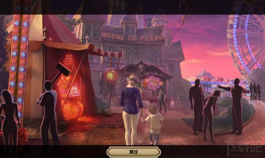 黑暗奥秘：嘉年华简体中文版,黑暗奥秘：嘉年华简体中文版下载