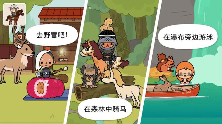 托卡小镇动物世界最新版下载,托卡小镇动物世界,模拟游戏