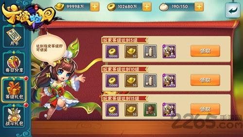 六道轮回手游九游版下载,西游手游,闯关游戏,六道轮回