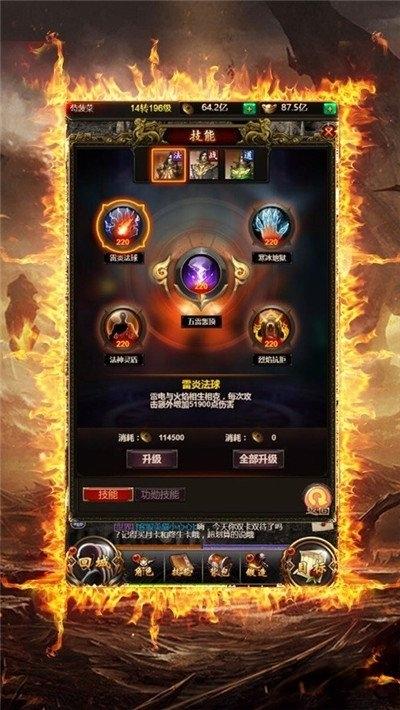盟重争霸手游(暂未上线),盟重争霸,传奇手游,rpg手游