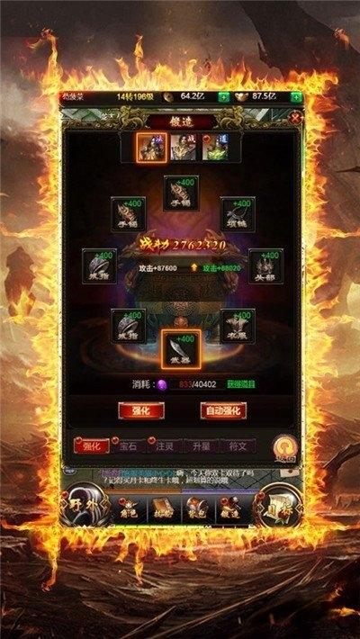 盟重争霸手游(暂未上线),盟重争霸,传奇手游,rpg手游