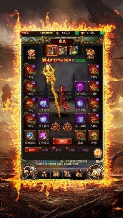 盟重争霸手游(暂未上线),盟重争霸,传奇手游,rpg手游