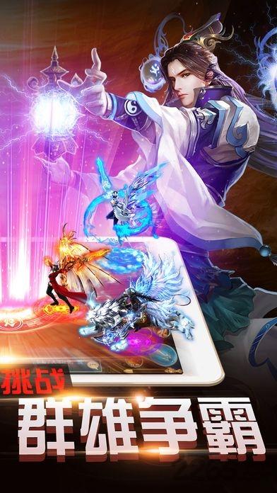 谢长留游戏(暂未上线),谢长留,rpg手游,即时战斗
