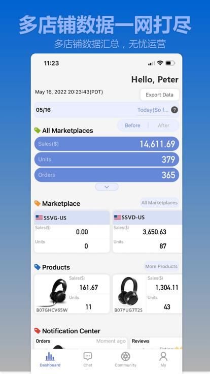 aseller软件下载,aseller,店铺app,管理app