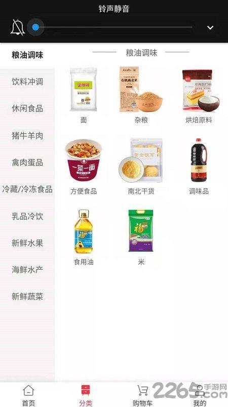 优佳悦享官方版下载,优佳悦享,外卖app,生活app