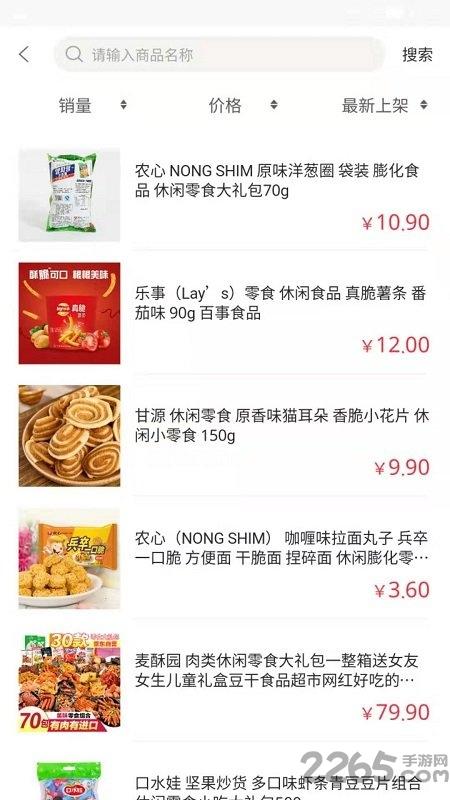 优佳悦享官方版下载,优佳悦享,外卖app,生活app