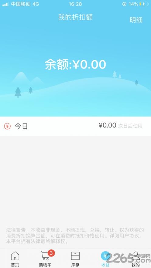 麻铃送平台下载,麻铃送,纯净水app,配送app