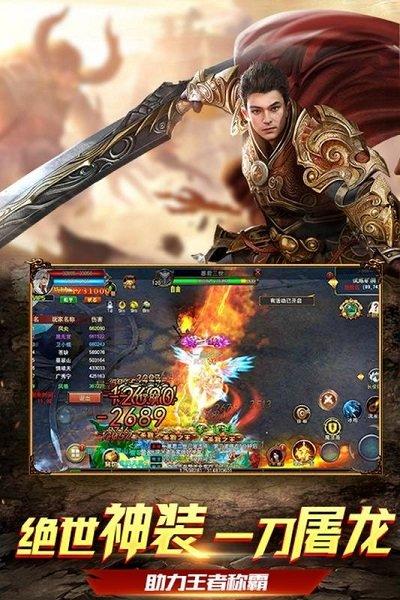 玉兔元神游戏下载,玉兔元神,传奇游戏