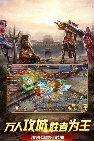 玉兔元神游戏下载,玉兔元神,传奇游戏