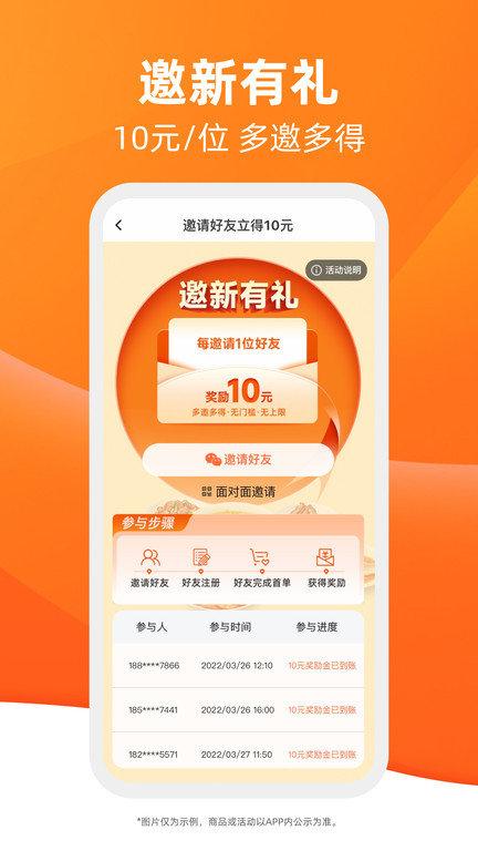 舌尖工坊app(改名舌尖英雄)下载,舌尖工坊,美食app
