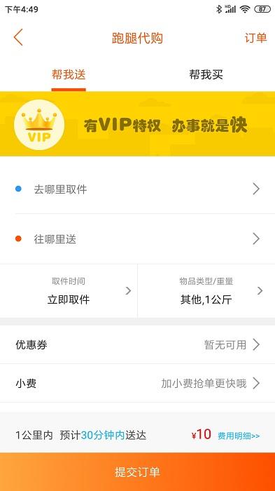 乐享威宁app下载,乐享威宁,美食app,娱乐app