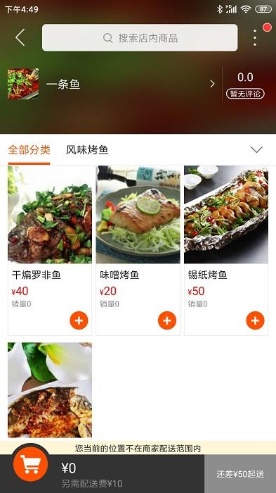 乐享威宁app下载,乐享威宁,美食app,娱乐app