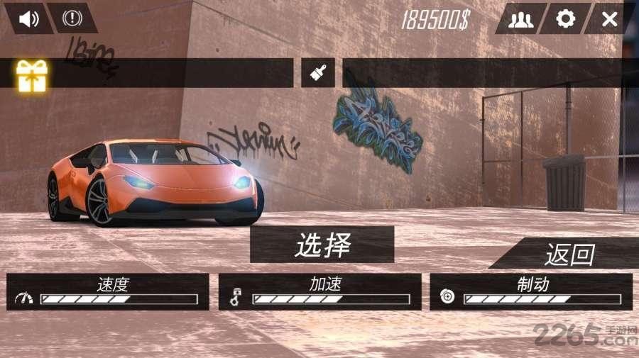 真实模拟停车2017无限金币版下载,真实模拟停车2017,驾驶游戏,模拟游戏