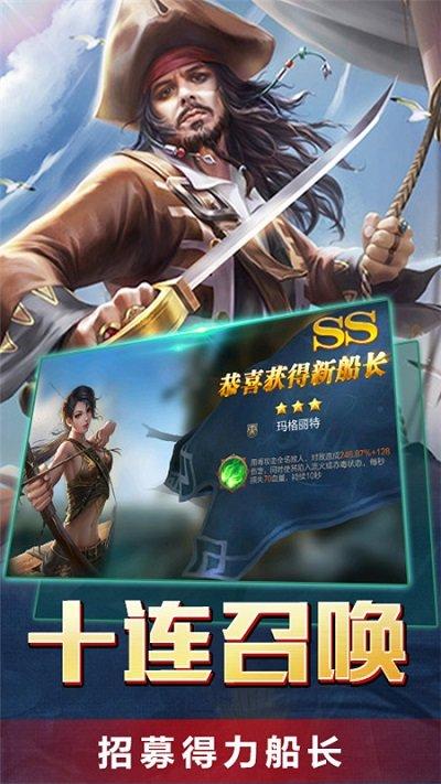 腾讯传说大陆手游下载,传说大陆,动漫手游,对战手游,腾讯手游