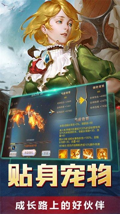 腾讯传说大陆手游下载,传说大陆,动漫手游,对战手游,腾讯手游