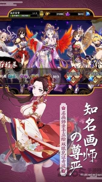 刀剑萌娘最新版下载,刀剑萌娘,二次元手游,萌娘手游
