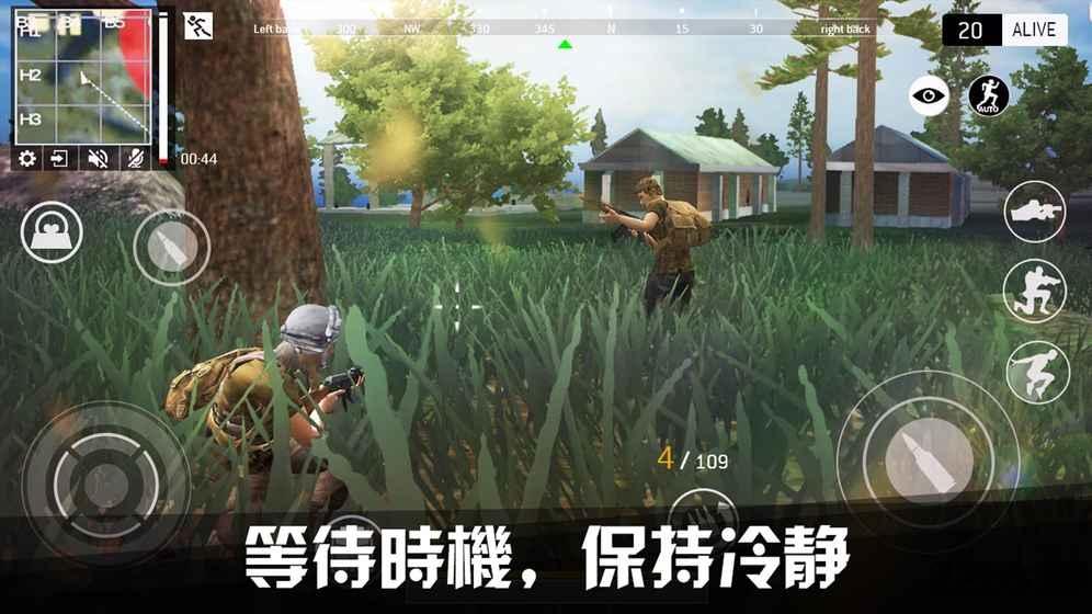 终极战场生存最新版下载,终极战场生存,吃鸡手游,大逃杀手游,生存手游