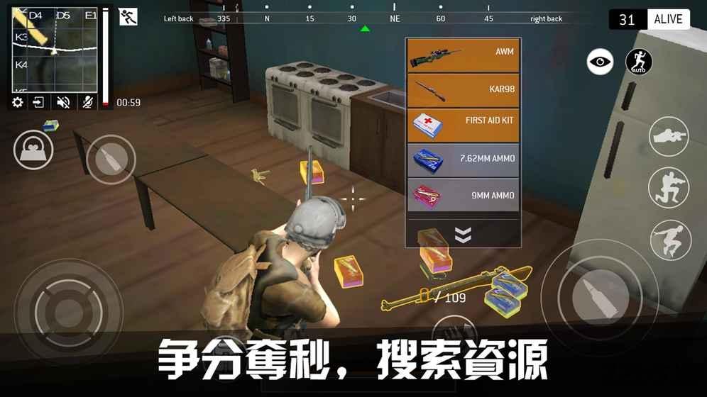 终极战场生存最新版下载,终极战场生存,吃鸡手游,大逃杀手游,生存手游