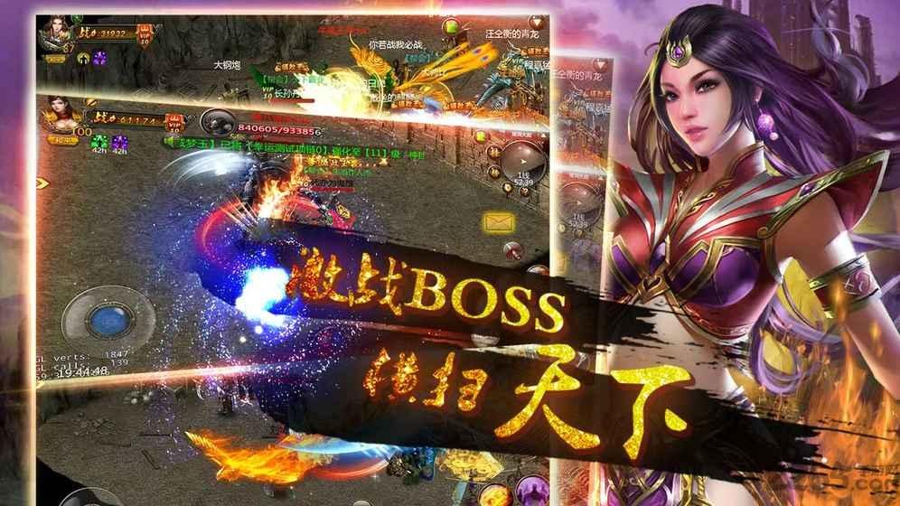永夜传奇手游下载,永夜传奇,传奇手游,经典手游,打怪手游