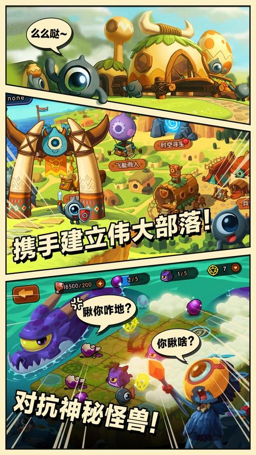 小小大眼萌手游果盘版下载,小小大眼萌,卡牌手游,动作手游,果盘手游