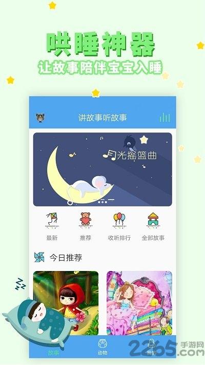 苏乐滋手机版下载,苏乐滋,美食app