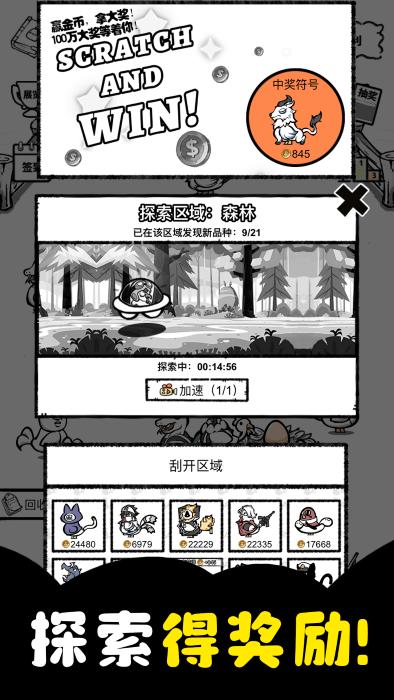 养鸡时长两年半游戏下载,养鸡时长两年半,养殖游戏,沙雕游戏
