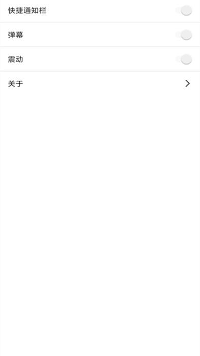超能充电官方版下载,超能充电,电动车app,充电app