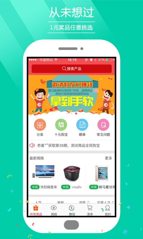 律师找找app下载,律师找找,找律师app,法律咨询app