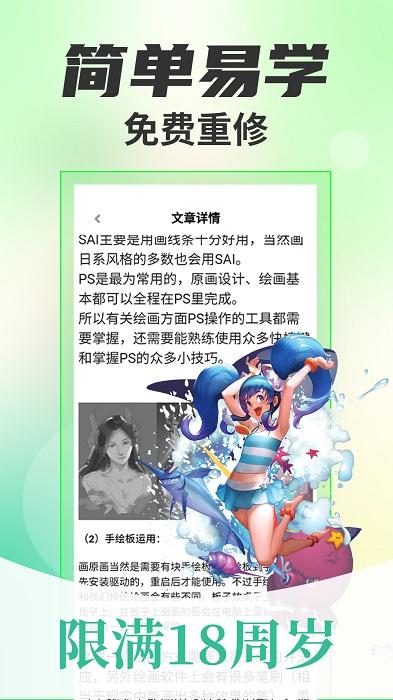 新手副业大全app下载,求职app,新手副业大全